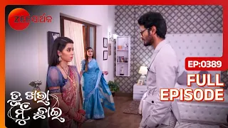 Tu Khara Mun Chaai - Full Ep - 389 - Manini, Abhimanyu Jaysankar - Zee Sarthak