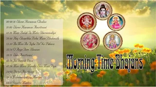 MORNING TIME BHAJANS Hariharan, Anuradha Paudwal, Narendra Chanchal, Suresh Wadkar I Bhajans Music