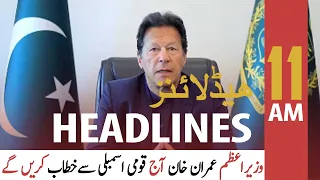 ARYNews | Headlines | 11 AM | 30th June 2021