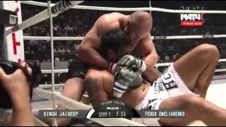 Федор Емельяненко vs Джайдип Сингх.Fedor Emelianenko vs Jaideep Singh