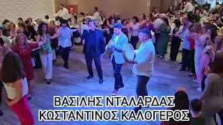 Βασίλης Νταλάρδας - Κώστας Καλόγερος Κοπή πίτας Θεολόγου 2024 Χαλκιάς Palace