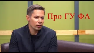 Стас Пьеха о Гуфе и его наркозависимости