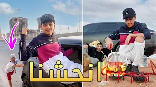 اهلي رفضوا سعود يروح معنى البر !😭 ( طاح مره ثانيه )!🙂💔