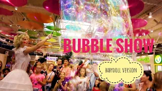 Шоу мыльных пузырей Babydoll Bubble Show