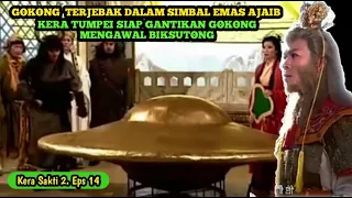 SUN GOKONG TERJEBAK DI DALAM SIMBAL EMAS AJAIB MILIK KERA TUMPEI - Alur Film Kera Sakti 2 Episode 14