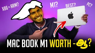 APPLE M1-யை Productivity-க்கு பயன்படுத்த முடியுமா? | Apple M1 vs PC | Tech Uruttu