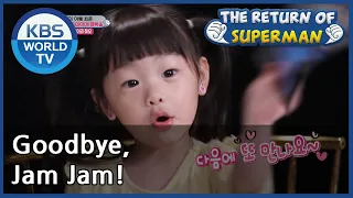 Goodbye, Jam Jam! [The Return of Superman/ ENG / 2020.08.16]