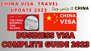 How To Apply China Visit Visa From Pakistan 2023 |Pakistan to China New update 2023