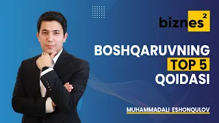 Boshqaruvning TOP 5 qoidasi