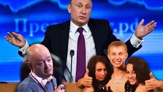 Квасу - Да! Путин пообещал поддержать вятский квас | пародия «I Was Made for Lovin’ You»