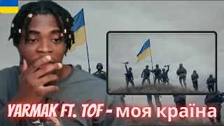 YARMAK FT TOF - МОЯ КРАЇНА | Ukriane Song (Reaction!) WITH (UKRAINIAN SUBTITLE) #uKRAINE #МОЯКРАЇНА