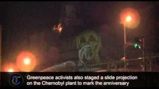 Ukraine remembers Chernobyl anniversary