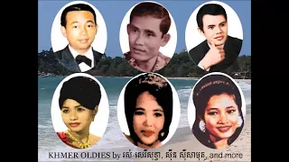 Khmer Oldies Vol. 1 (Non Stop)