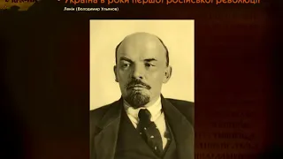 Україна під час Першої російської революції 1905 07 рр  укр  ЗНО з історії України