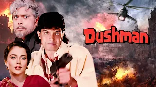 Dushman Full Movie | Pehli Pehli Baar | मिथुन चक्रवर्ती की एक्शन मूवी | Mithun Chakraborty Action