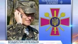 Из захваченной бахчисарайской части вывезли украинс...