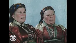 Северные хороводы. Фильм-концерт 1976/Russian Northern round-dances. (1976)