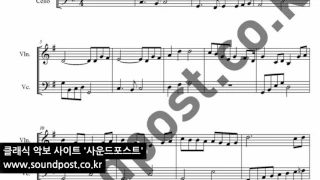 더클래식(The Classic) -마법의 성(Magic Castle) 악보(score): violin, cello