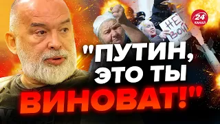 🔥ШЕЙТЕЛЬМАН: Срочно! Россиян РАЗБУДИЛИ ВЗРЫВЫ / Путин СЛУЧАЙНО ПОПАЛСЯ на лжи @sheitelman