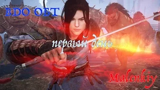 Black Desert: первый день ОБТ F2P сервер