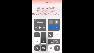 تسجيل حساب wechat ويجات بالطريقة الجديدة و شرط ما يقفل  لا تنسى اشترك بالقناة