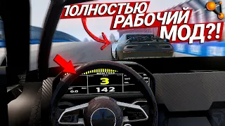 У меня СГОРЕЛО с Automation, но я сделал летающий АВТО с рабочим салоном... BeamNG Drive