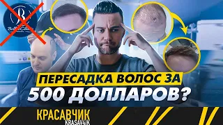 Клиника, о которой меня спрашивают каждый день – Обзор Ex Bellus Сlinic (Беллус клиник)  KRASAV4IK