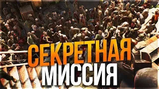 Overkill's The Walking Dead - СЕКРЕТНАЯ МИССИЯ! ОТКРЫТИЕ ЯЩИКА С МОДИФИКАЦИЯМИ!