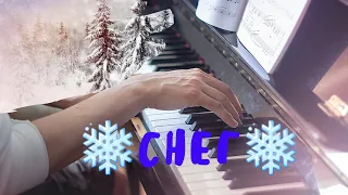Филипп Киркоров Снег. На пианино.
