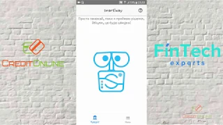 🔎Тест Smartiway: онлайн кредит или сбор данных? 😱 Всё про Смартивей!