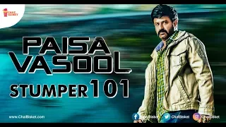 Paisa Vasool (2018) Official Trailer ( Nandamuri Balakrishna, Shriya saran)