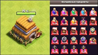 ПЕРЕХОД НА ТХ7 В КЛЕШ ОФ КЛЕНС: ЧТО КАЧАТЬ ПЕРВЫМ? КЛЕО CLASH OF CLANS