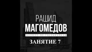 Заявка на участие в аукционе по 44 ФЗ: содержание, особенности подачи (теория)