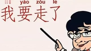 Китайский язык с нуля. Урок 2. Первые фразы и слова