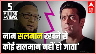 What a luck Salman Khan has got: Owaisi on his immediate bail in 2002 hit-and-run case