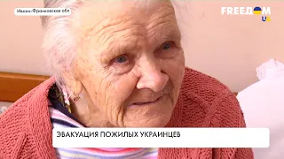 Эвакуация пожилых украинцев из горячих точек. Поддержка на Прикарпатье