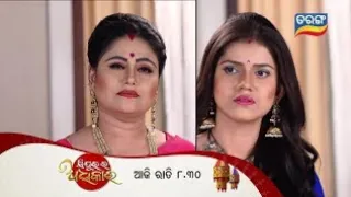 Sindurara Adhikara|| 9th September 2022|| Episodic Promo -689 review|| Tarang Tv