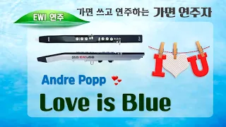 Love is blue - EWI 연주(Trumpet 음색)