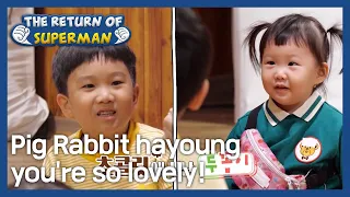 Pig Rabbit hayoung you're so lovely! (The Return of Superman) | KBS WORLD TV 201220