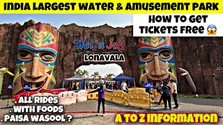 How you can get free tickets 😱 of WET N JOY Lonavala || A to Z information about wet n joy