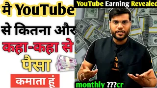 My YouTube Earning Revealed? 😱 Arvind Arora YouTube Earning | #A2Motivation | #A2Sir |