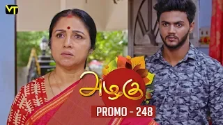 Azhagu Tamil Serial | அழகு | Epi 248 - Promo | Sun TV Serial | 11 Sep 2018 | Revathy | Vision Time