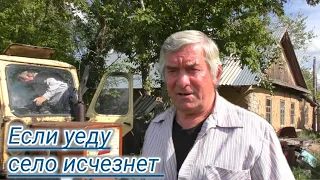 Единственный житель,который живёт много лет без электричества.Заброшенное село Есенколь.