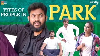 Types of People in park | Wirally Originals | Tamada Media