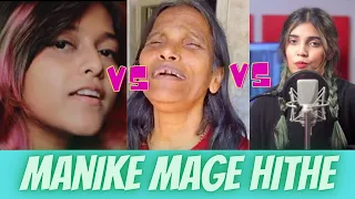 YOHANI VS RENU MANDAL VS AISH MANIKE MAHE HITHE SONG VIRAL SONG TRENDING SONG