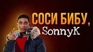 SonnyK Ты что несёшь? Spider Man Miles Morales на ПК Хорошая игра