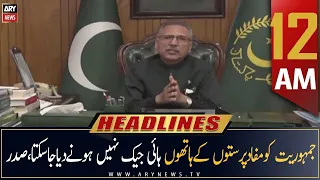ARY News Prime Time Headlines | 12 AM | 24th July 2022