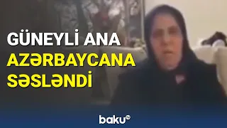Güneyli ana Azərbaycana səsləndi - BAKU TV