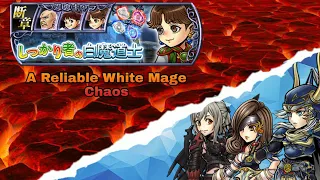 #DFFOO - Porom "A Reliable White Mage" LC Chaos