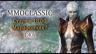 Прямая трансляция старта сервера! За кого выиграть марафон? MMOCLASSIC.NET PW 1.4.6  Perfect World!